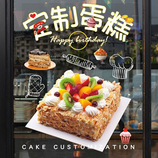 澳门望德堂区蛋糕预定